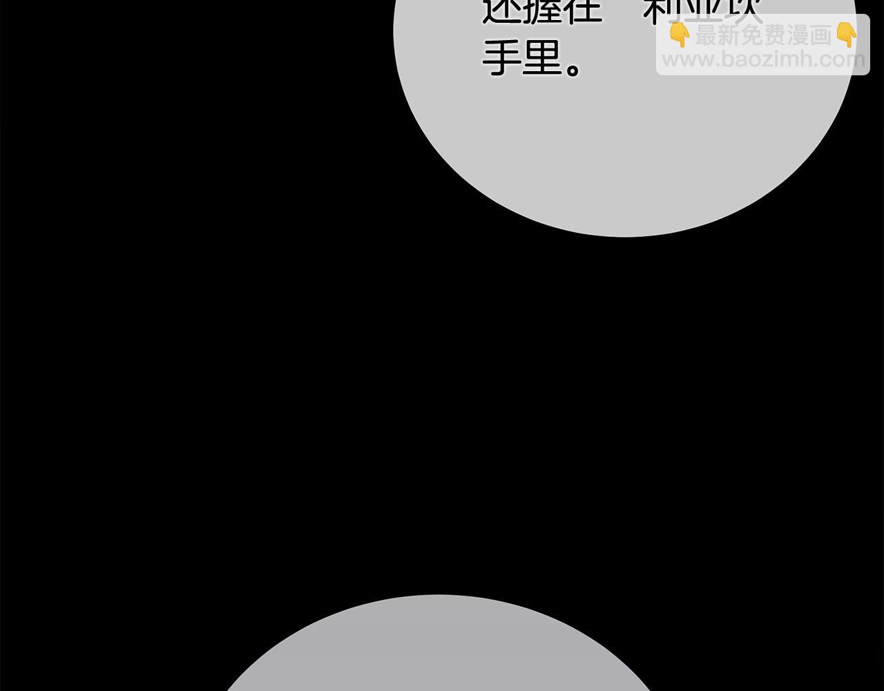 第151话 引狼入局163