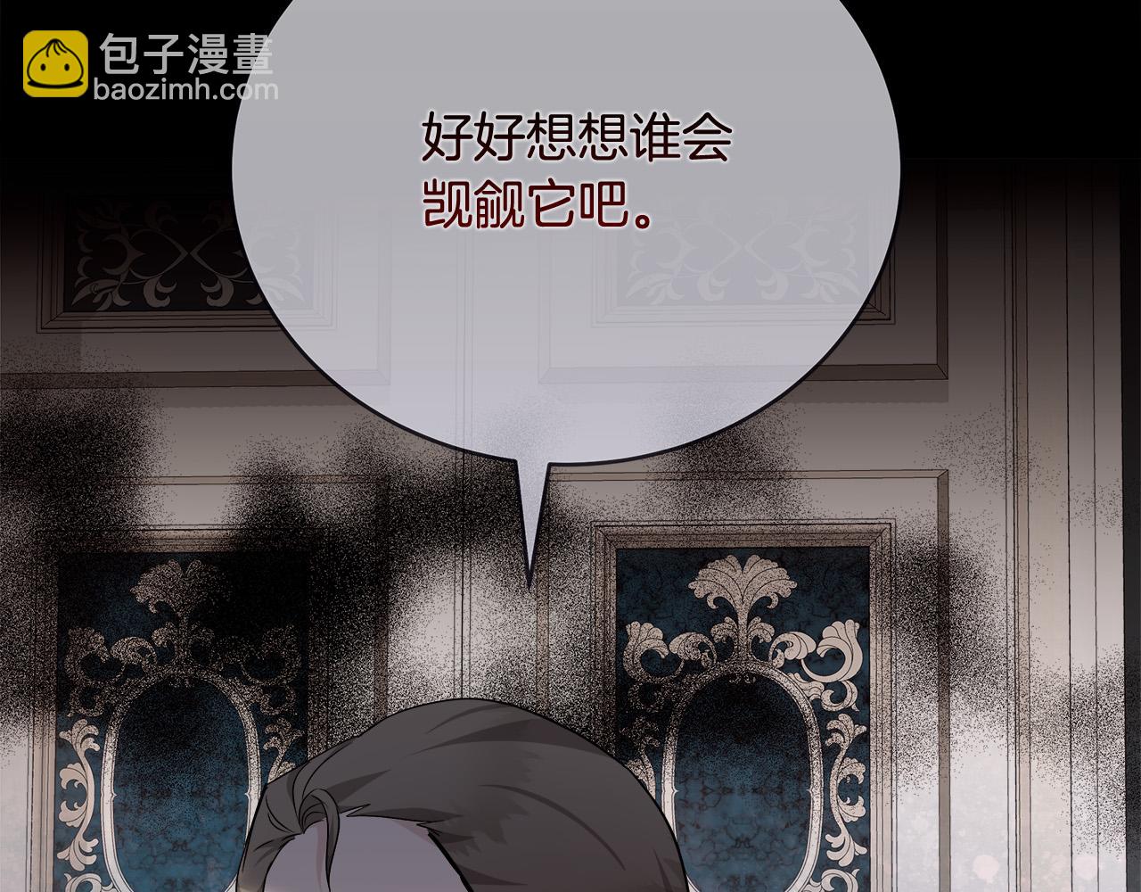 第151话 引狼入局164