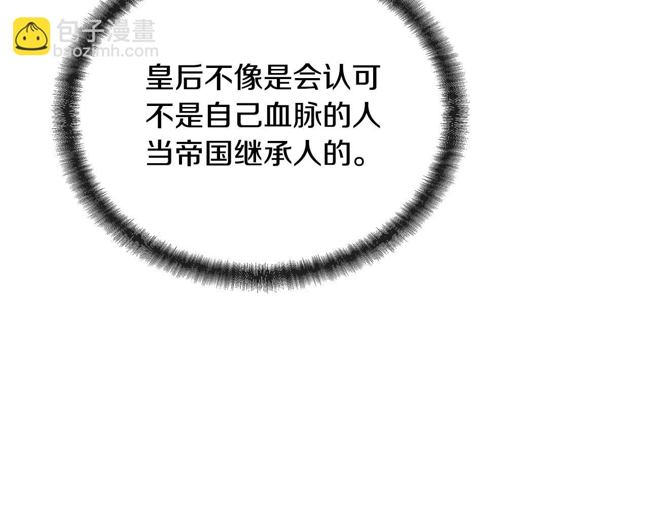 第151话 引狼入局171