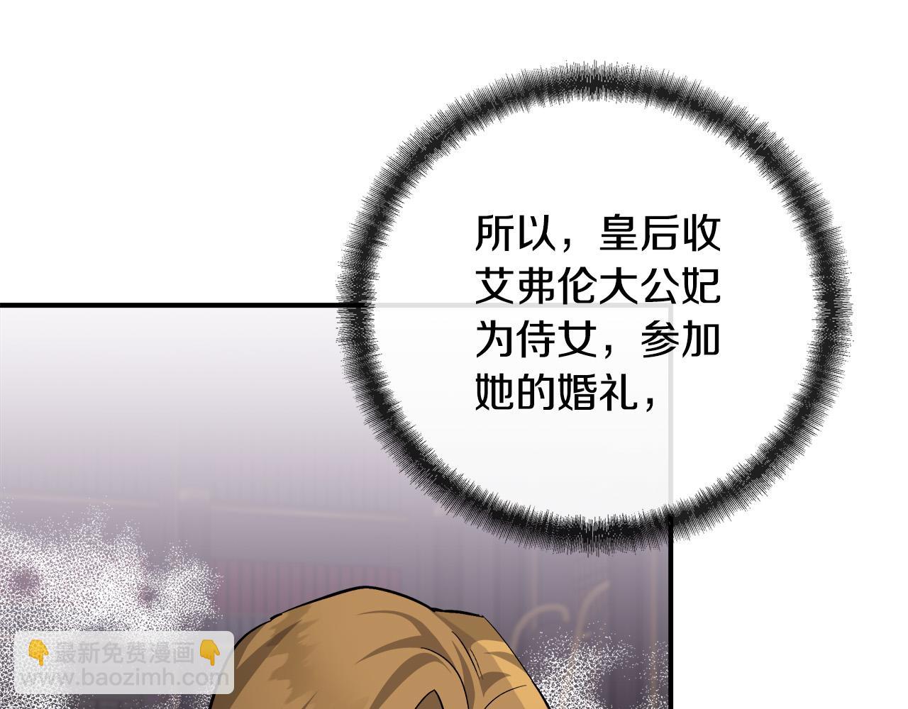 第151话 引狼入局172