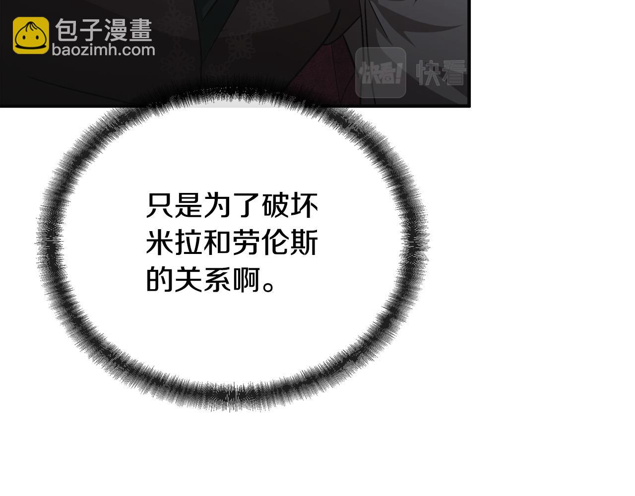 第151话 引狼入局174