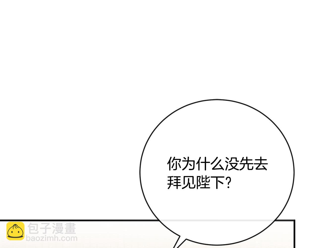 第151话 引狼入局175