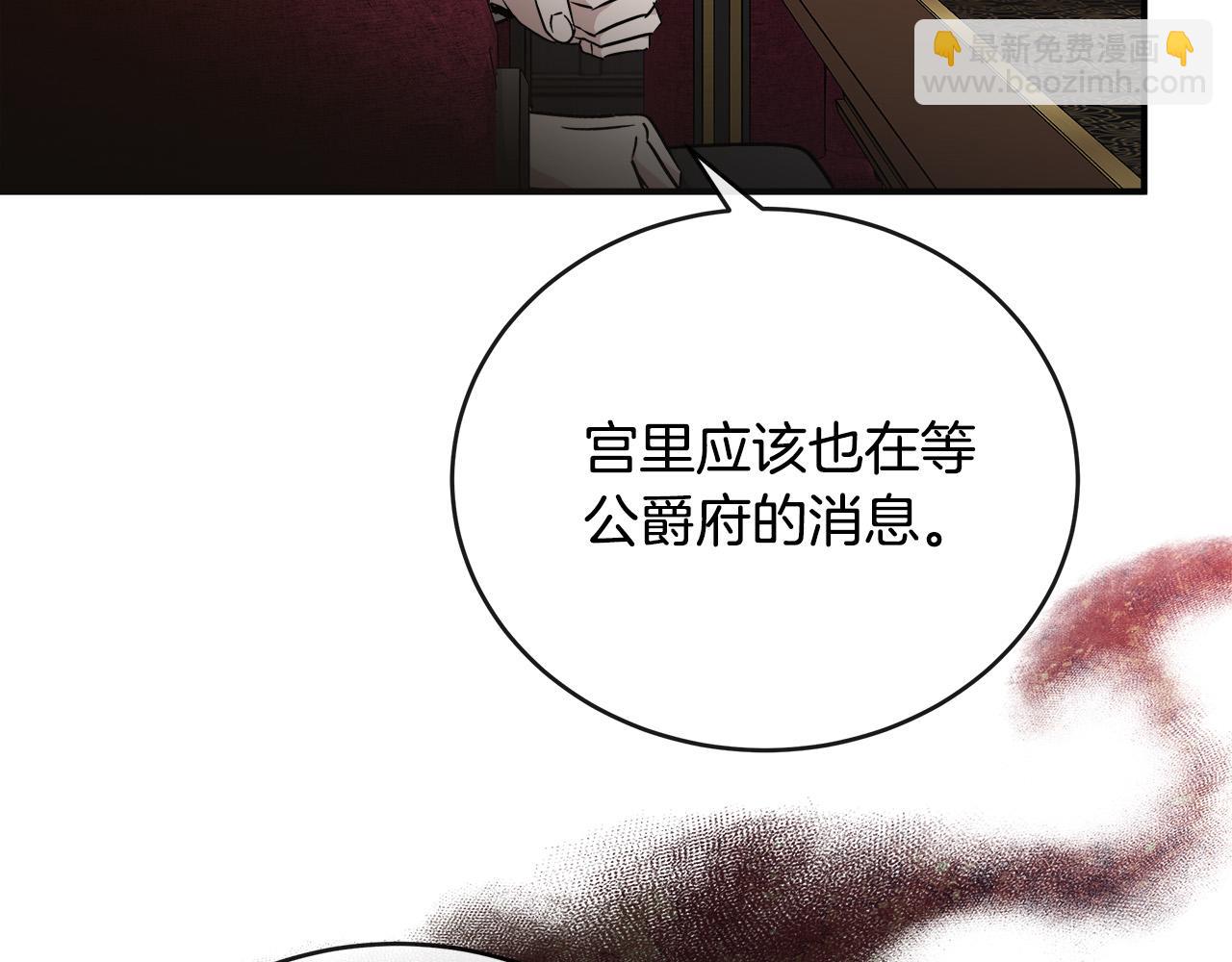 第151话 引狼入局177