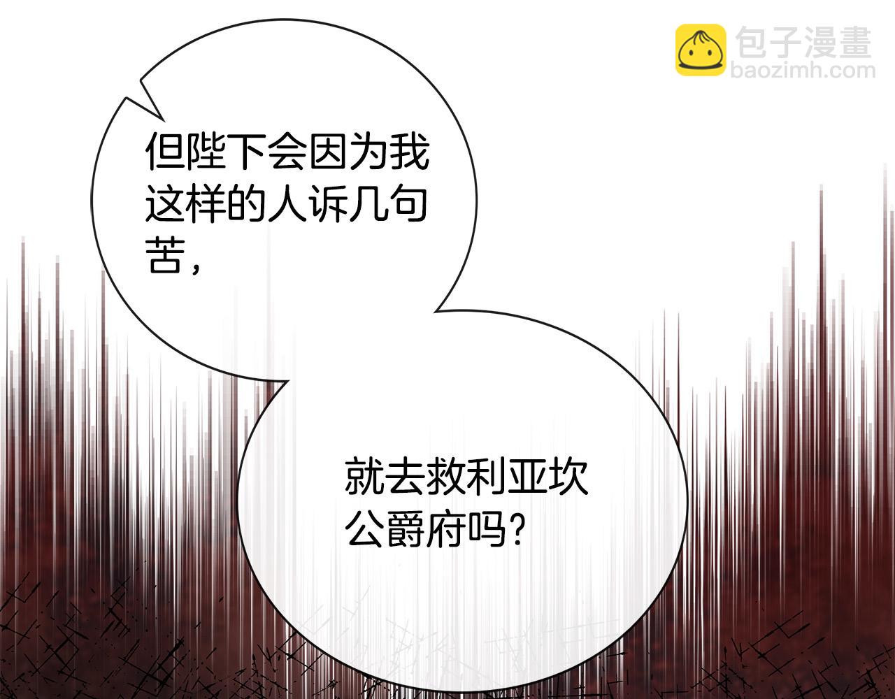 第151话 引狼入局180