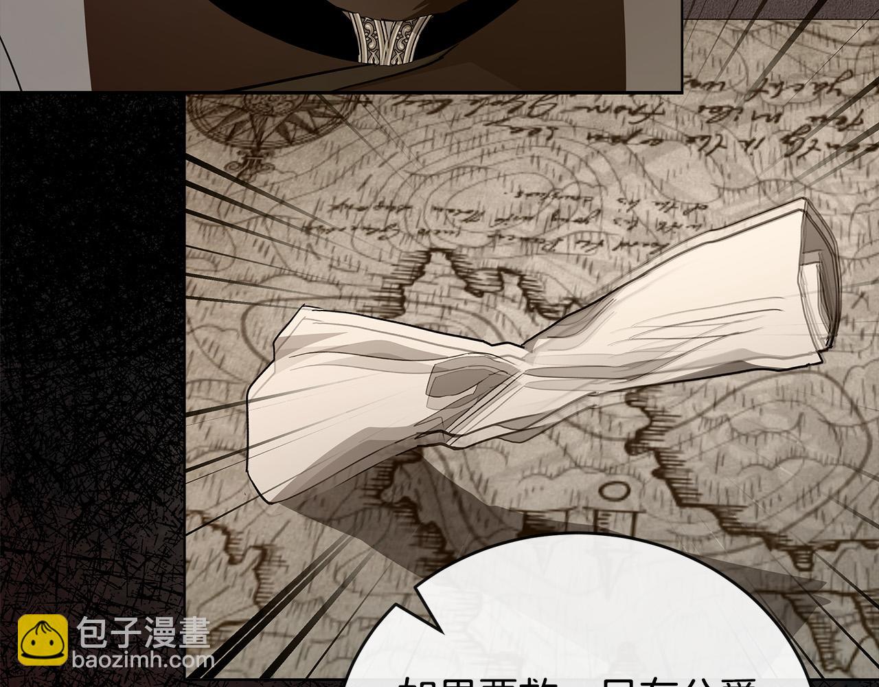第151话 引狼入局182
