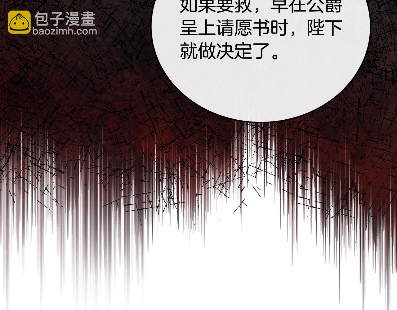 第151话 引狼入局183