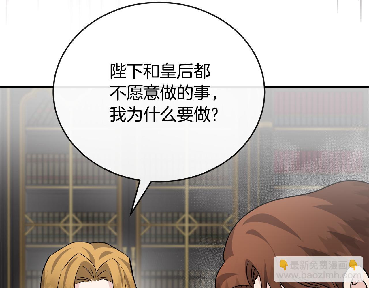 第151话 引狼入局184