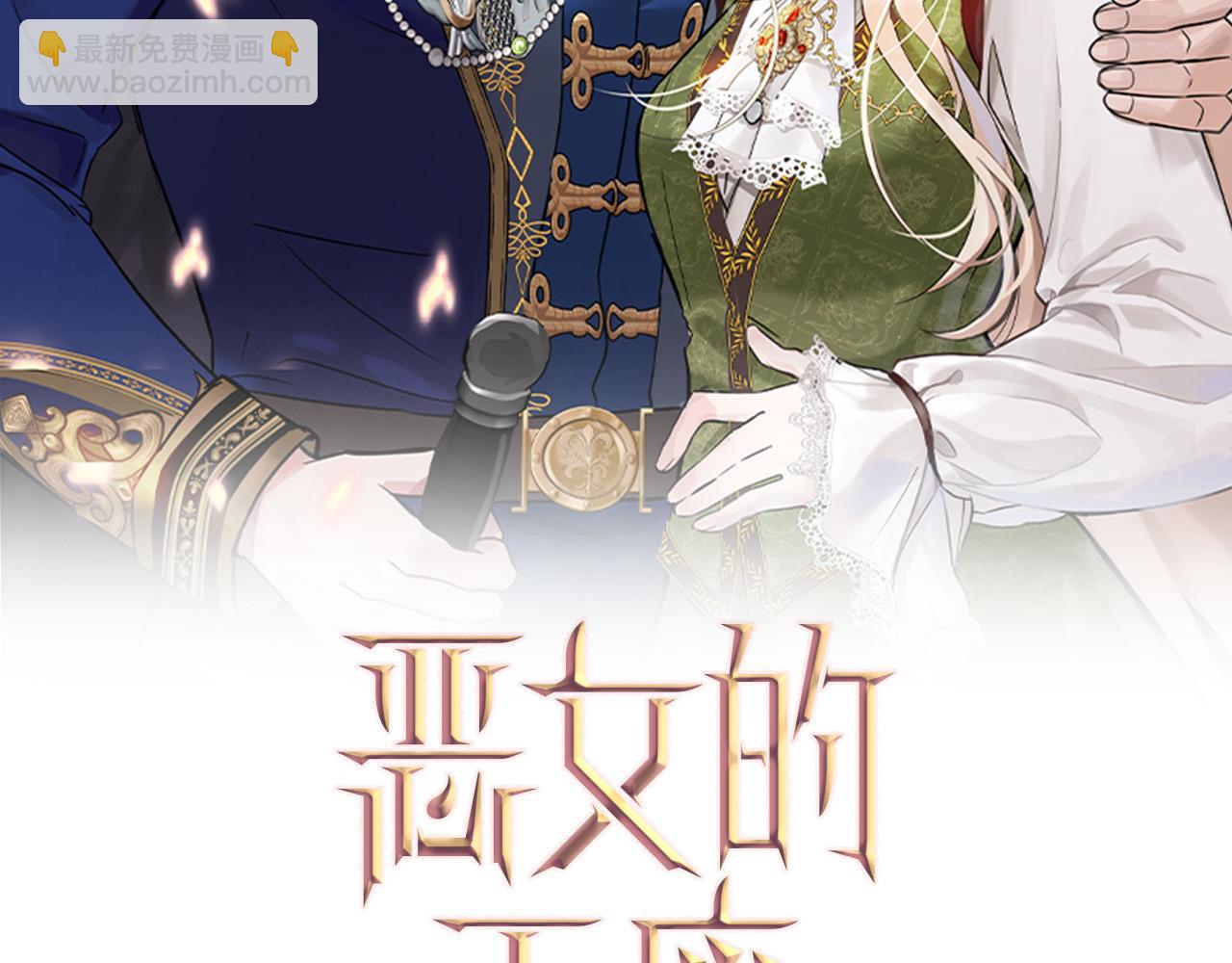 第151话 引狼入局19