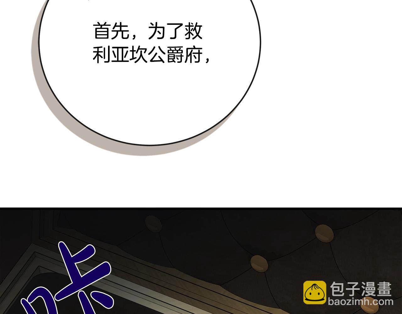 第151话 引狼入局190