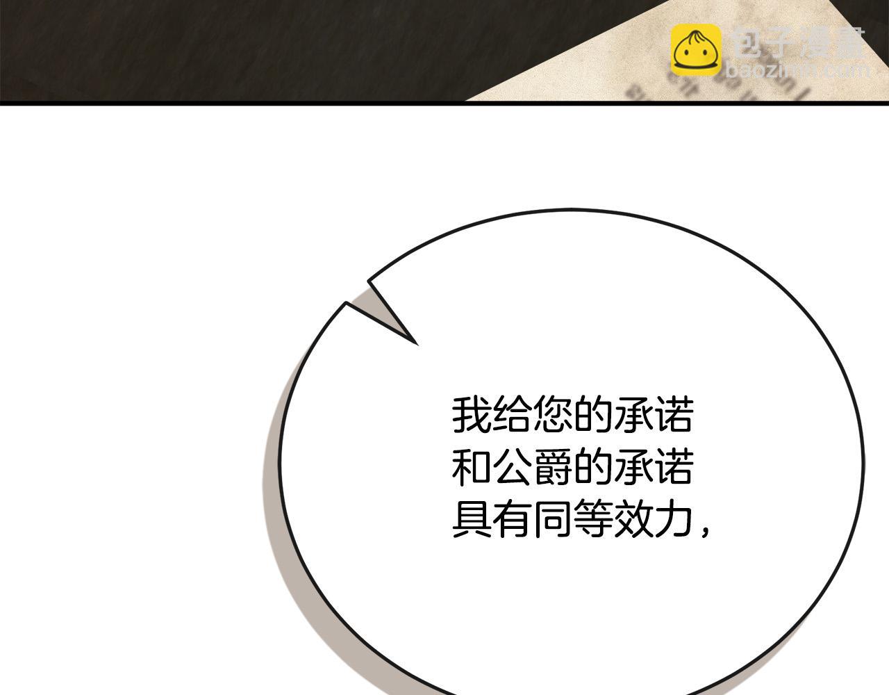 第151话 引狼入局192