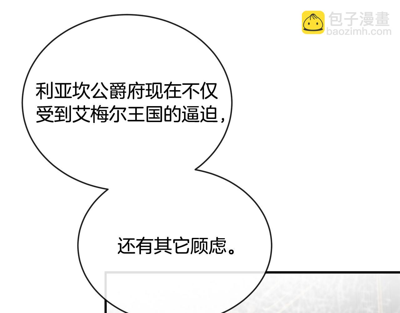 第151话 引狼入局194