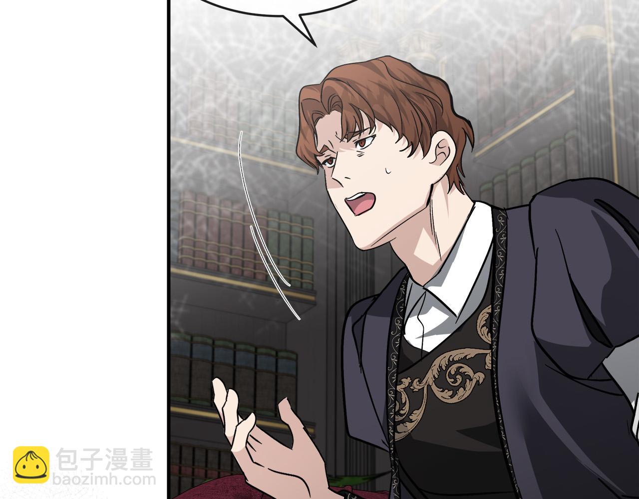 第151话 引狼入局195