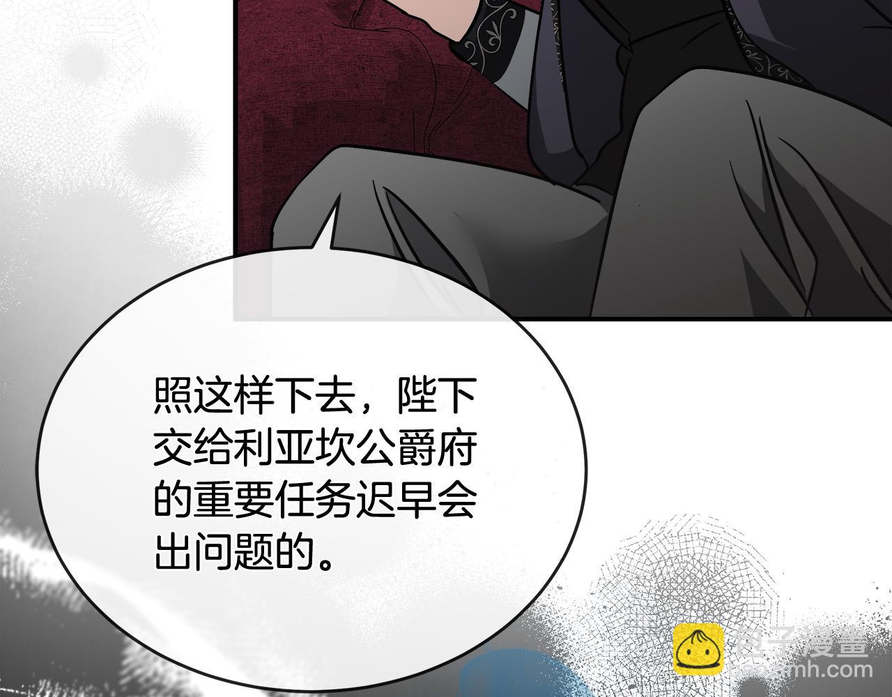 第151话 引狼入局196