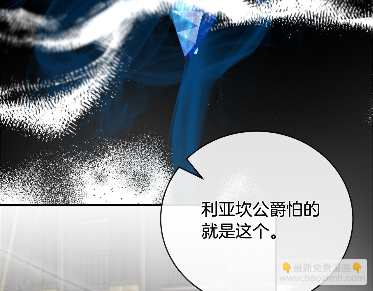 第151话 引狼入局198