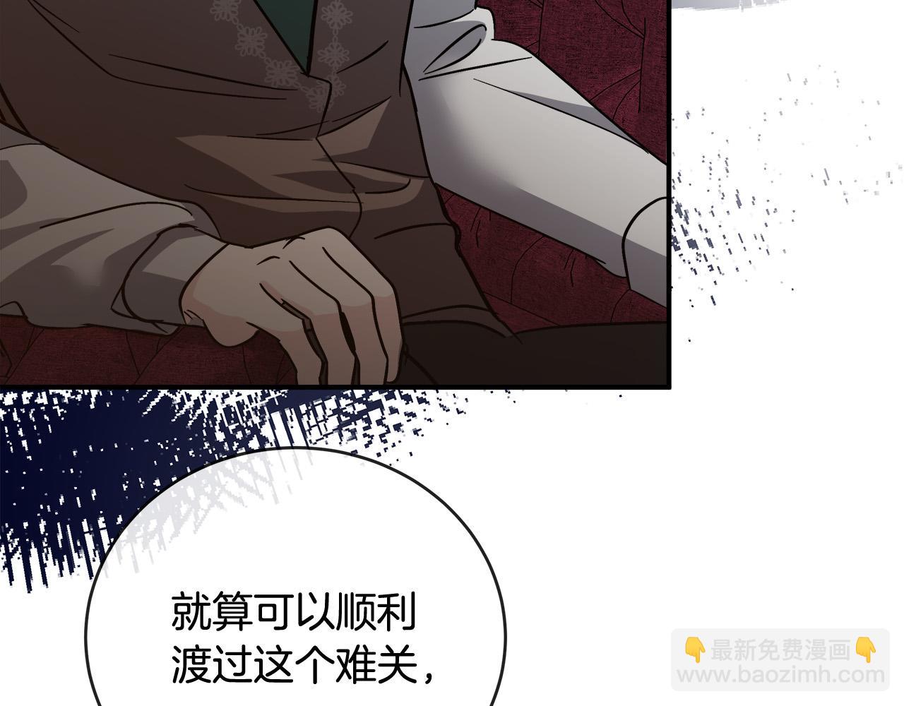 第151话 引狼入局200