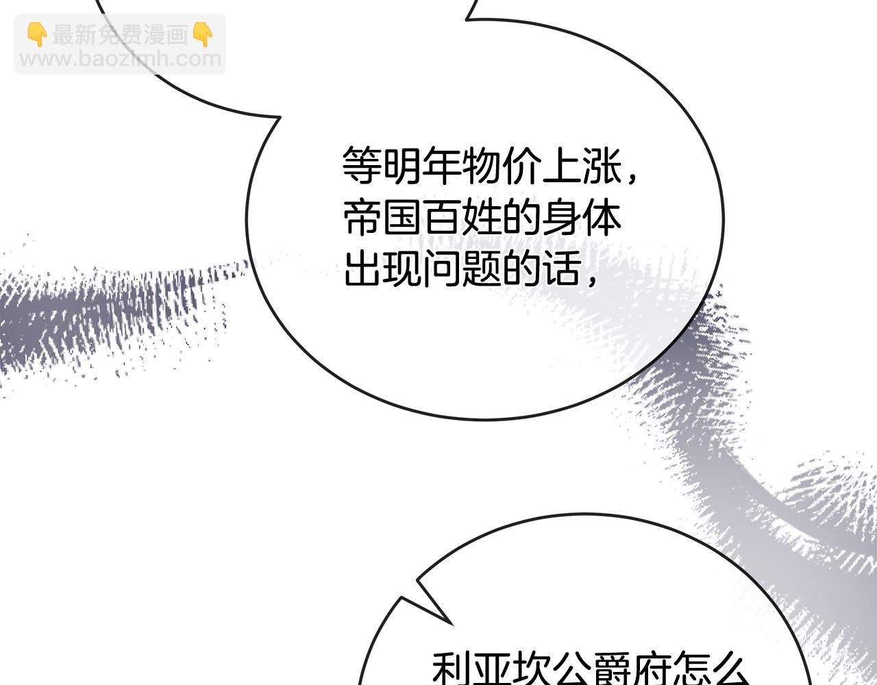 第151话 引狼入局201