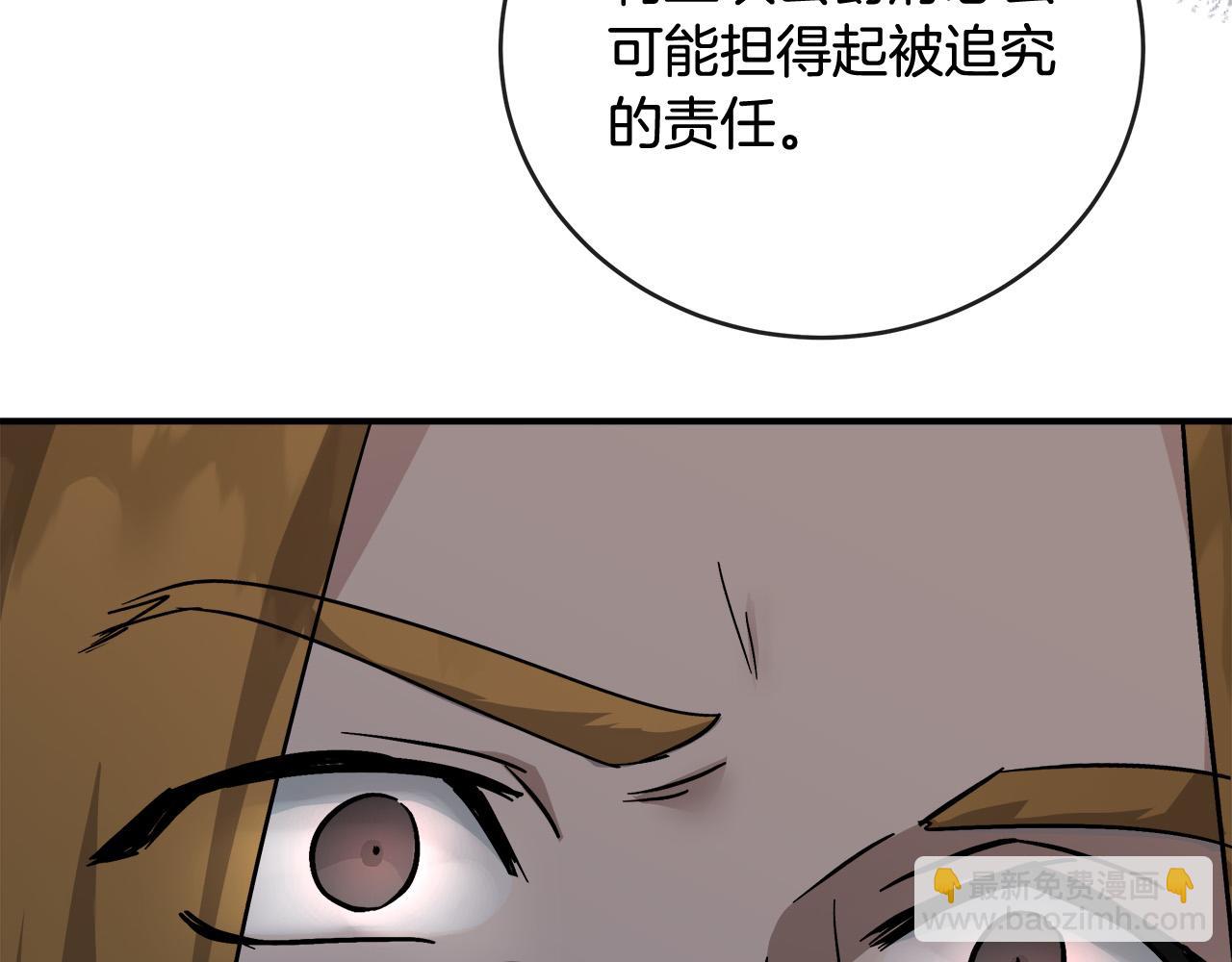 第151话 引狼入局202