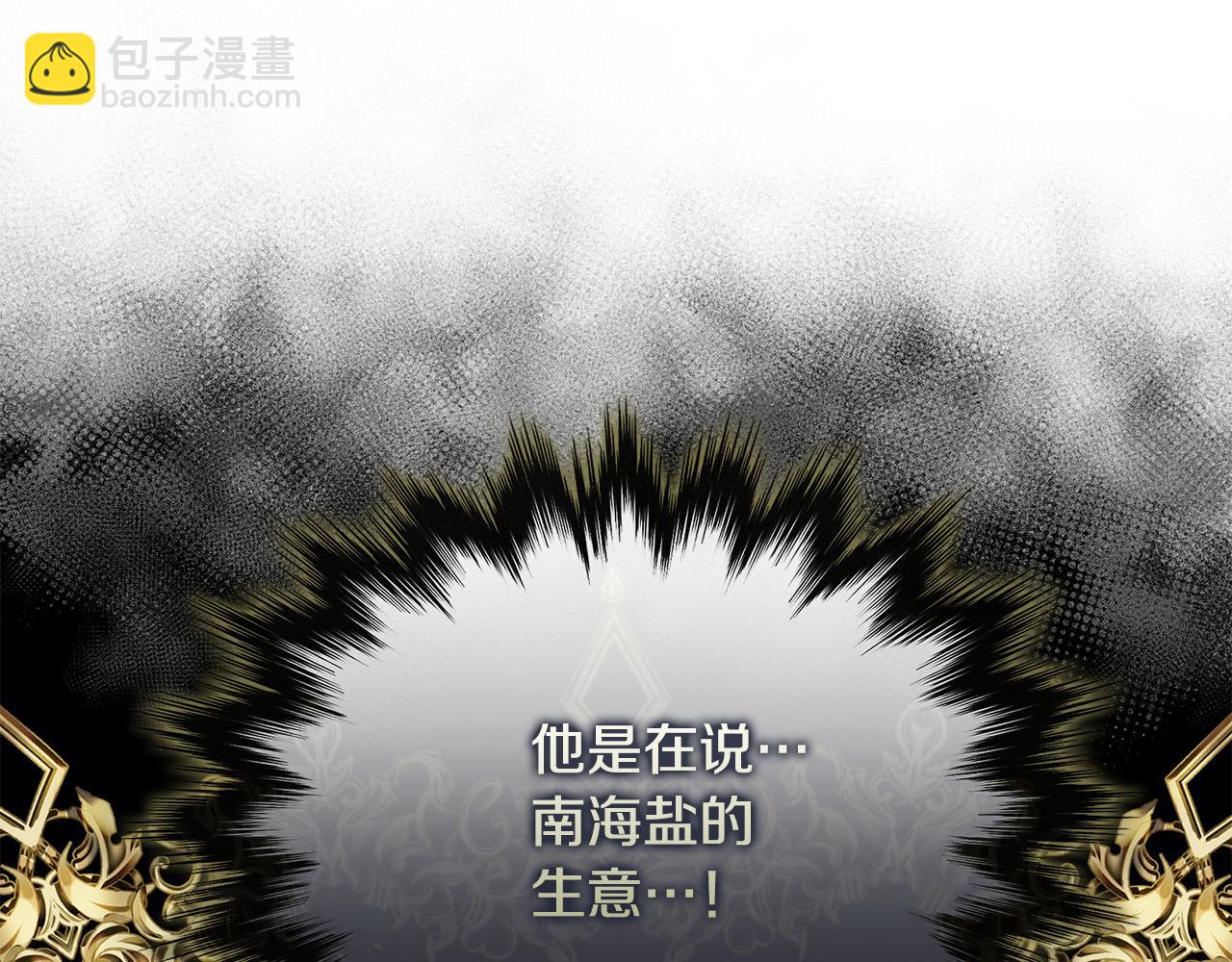 第151话 引狼入局204