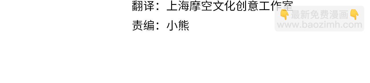 第151话 引狼入局21