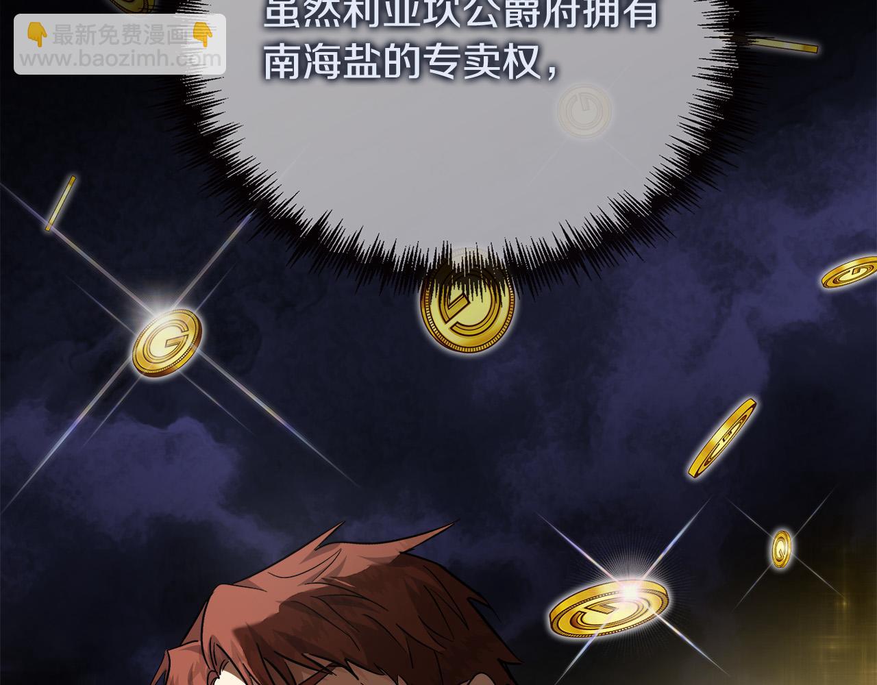 第151话 引狼入局213