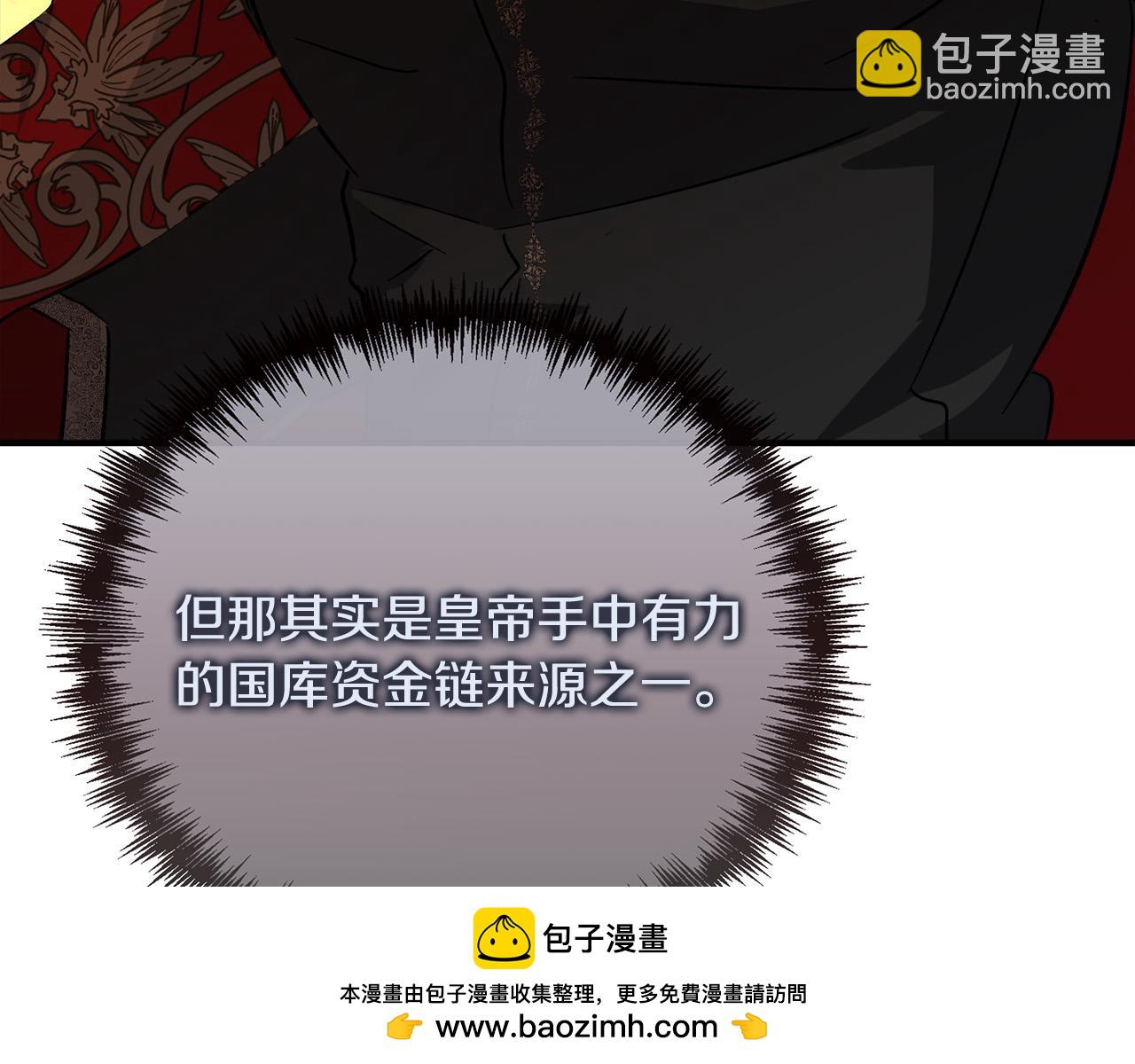 第151话 引狼入局215