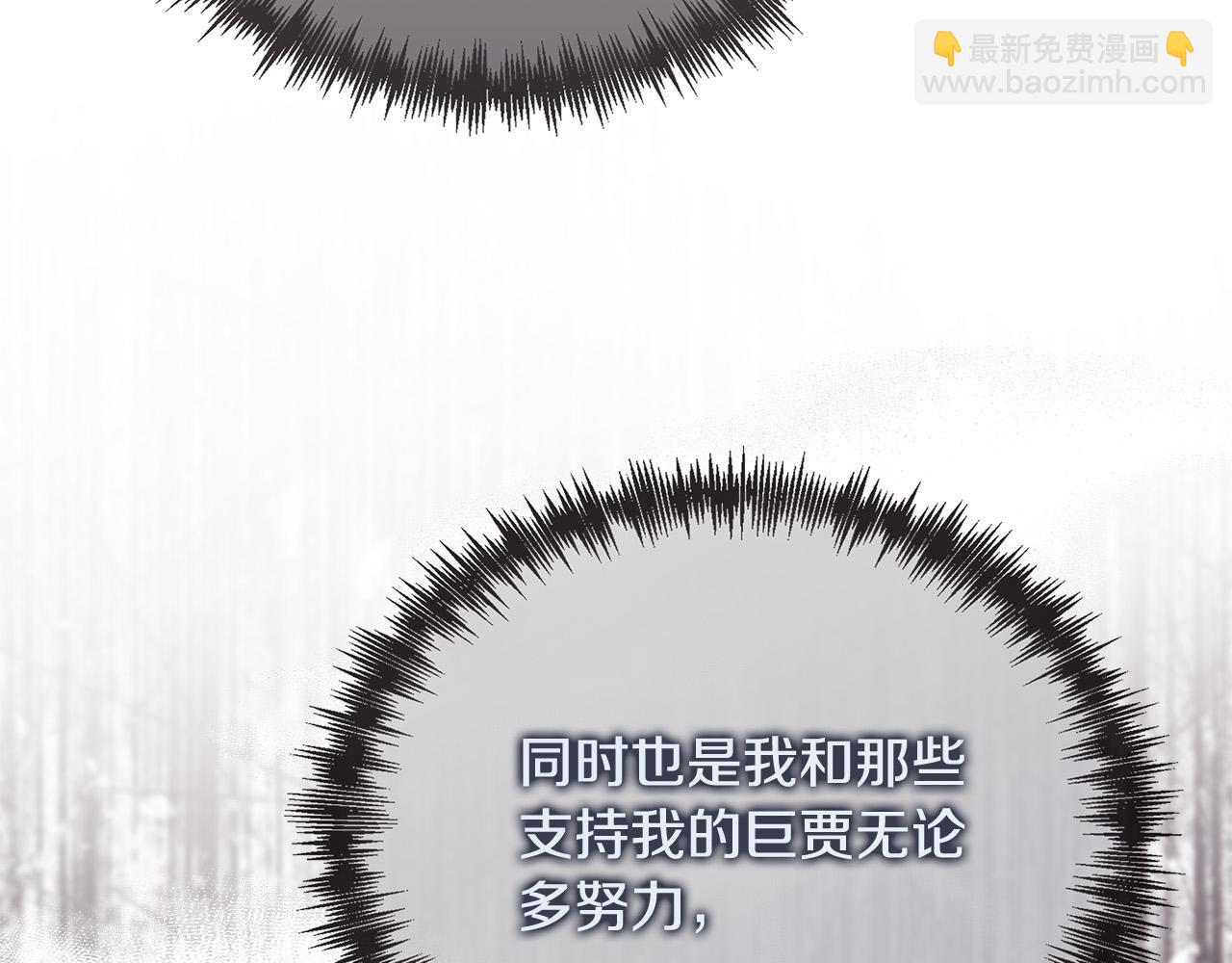 第151话 引狼入局216
