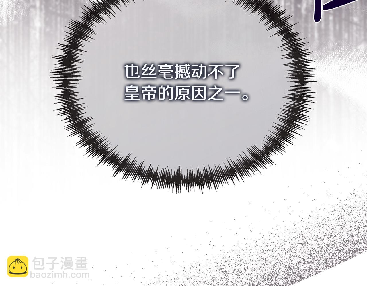 第151话 引狼入局219