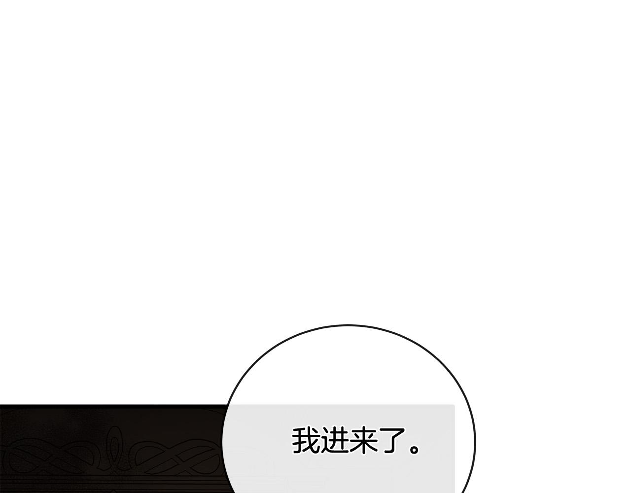 第151话 引狼入局22