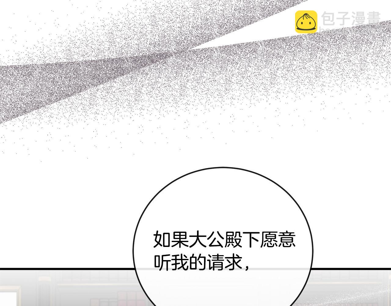 第151话 引狼入局220