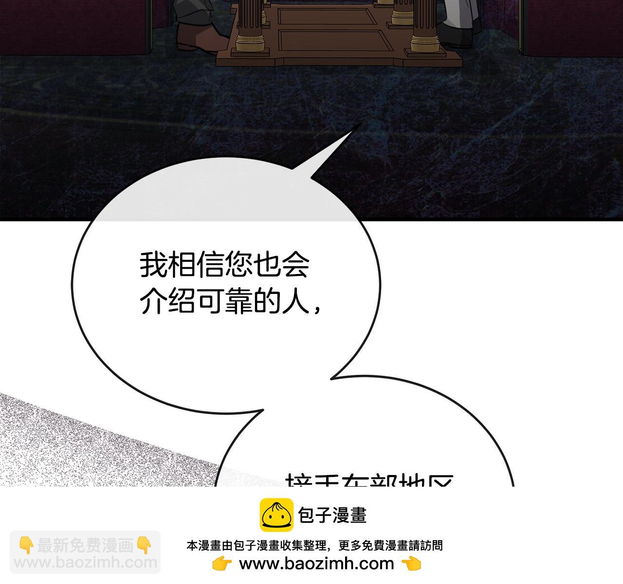 第151话 引狼入局222