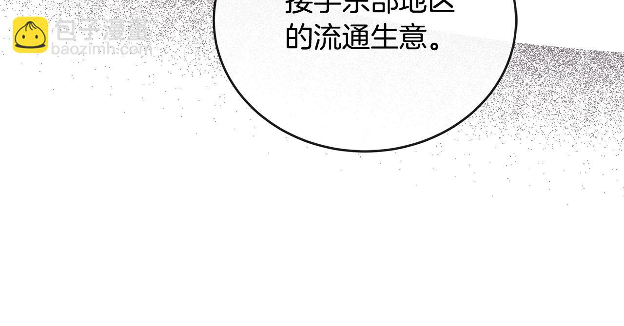 第151话 引狼入局223