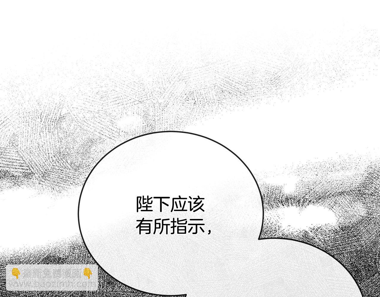 第151话 引狼入局224