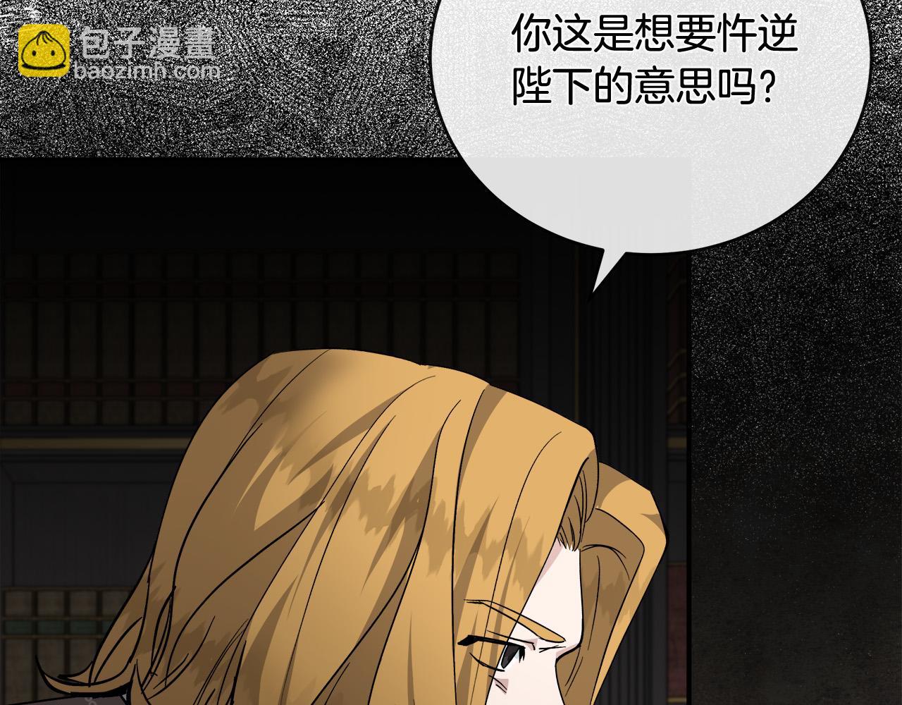 第151话 引狼入局225