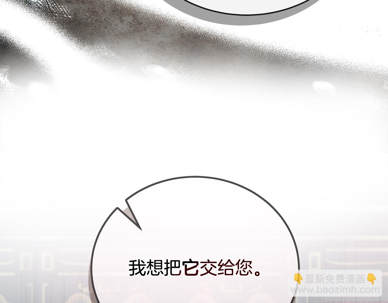 第151话 引狼入局230