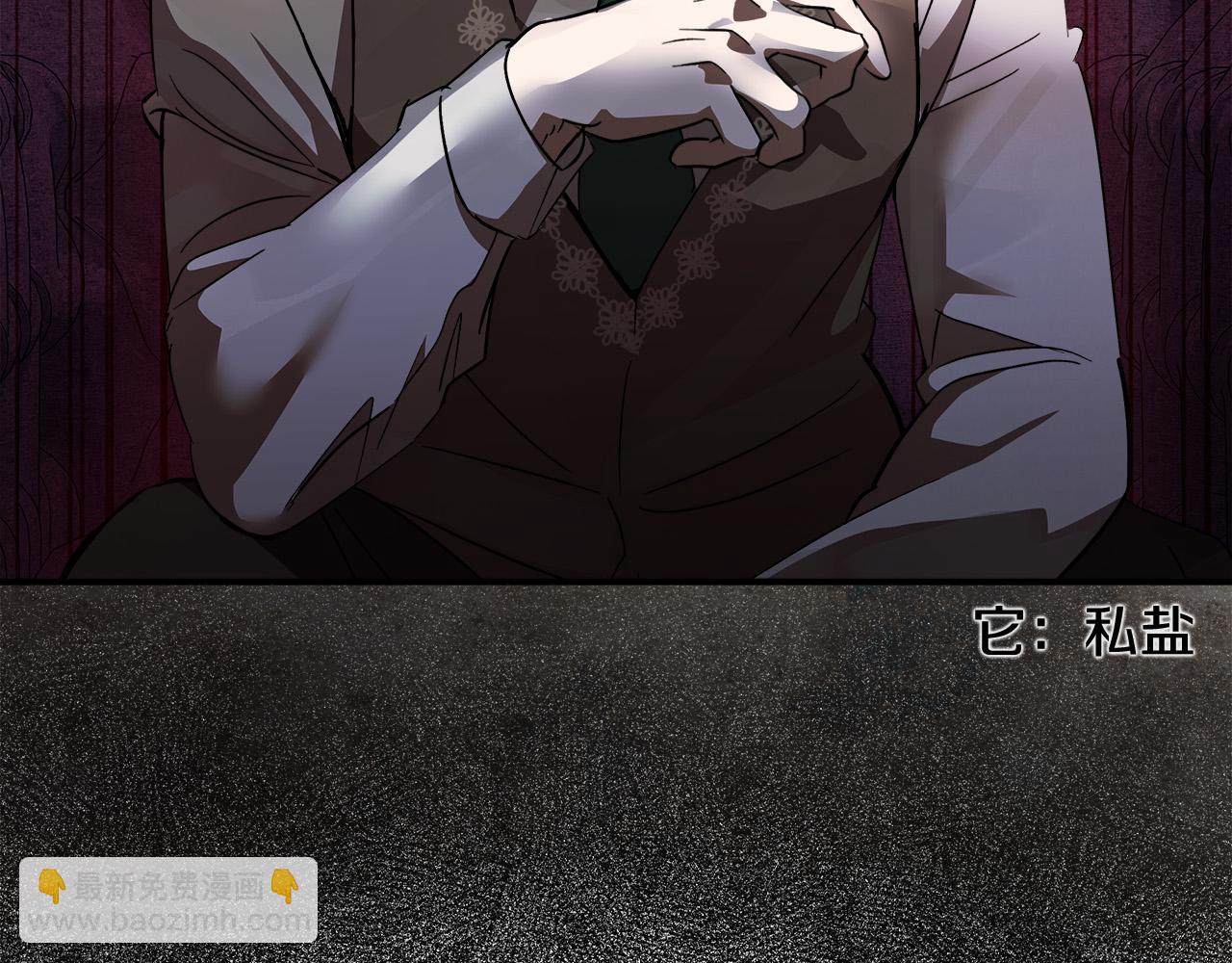 第151话 引狼入局232