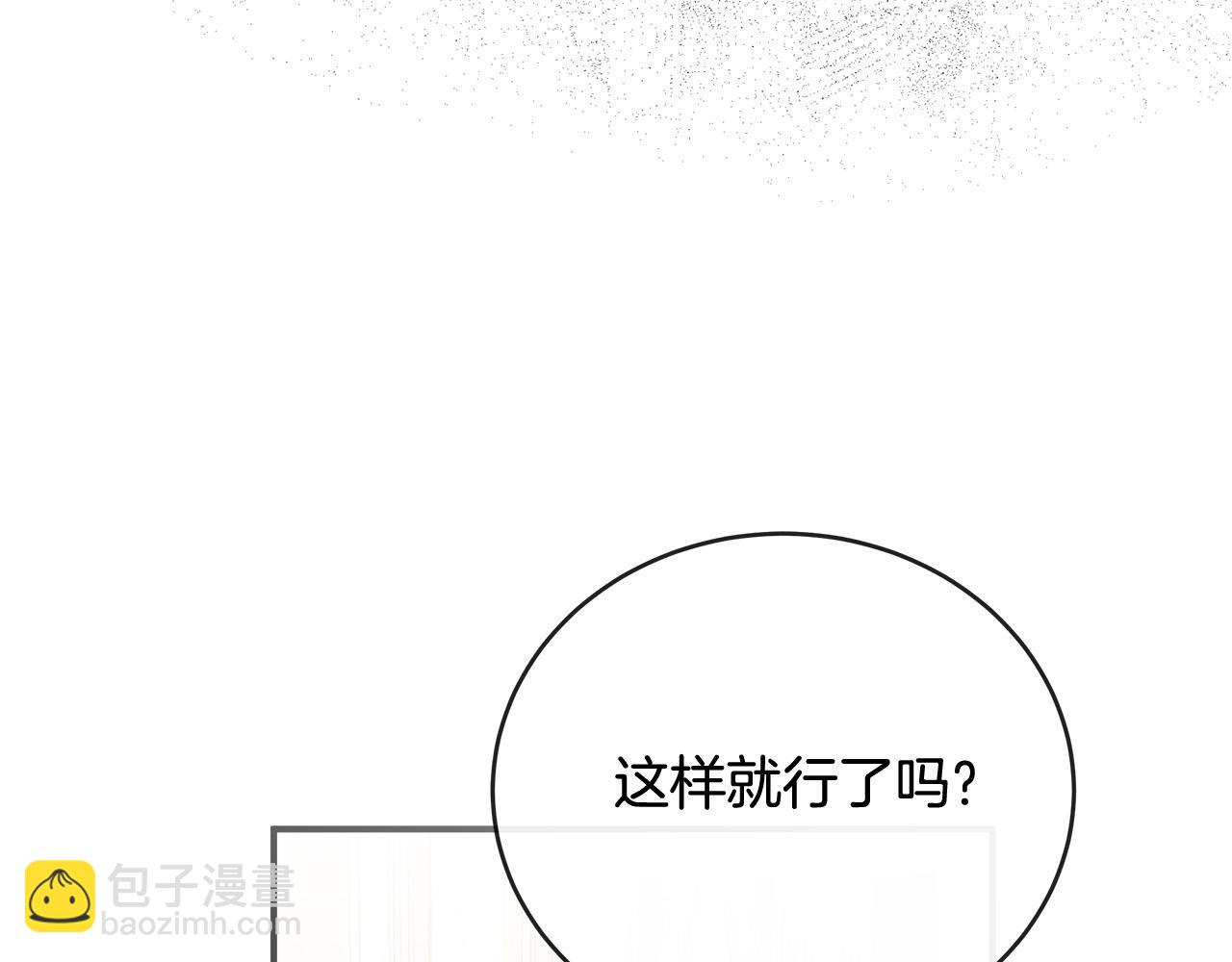 第151话 引狼入局234