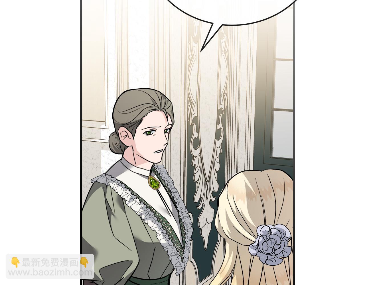 第151话 引狼入局235