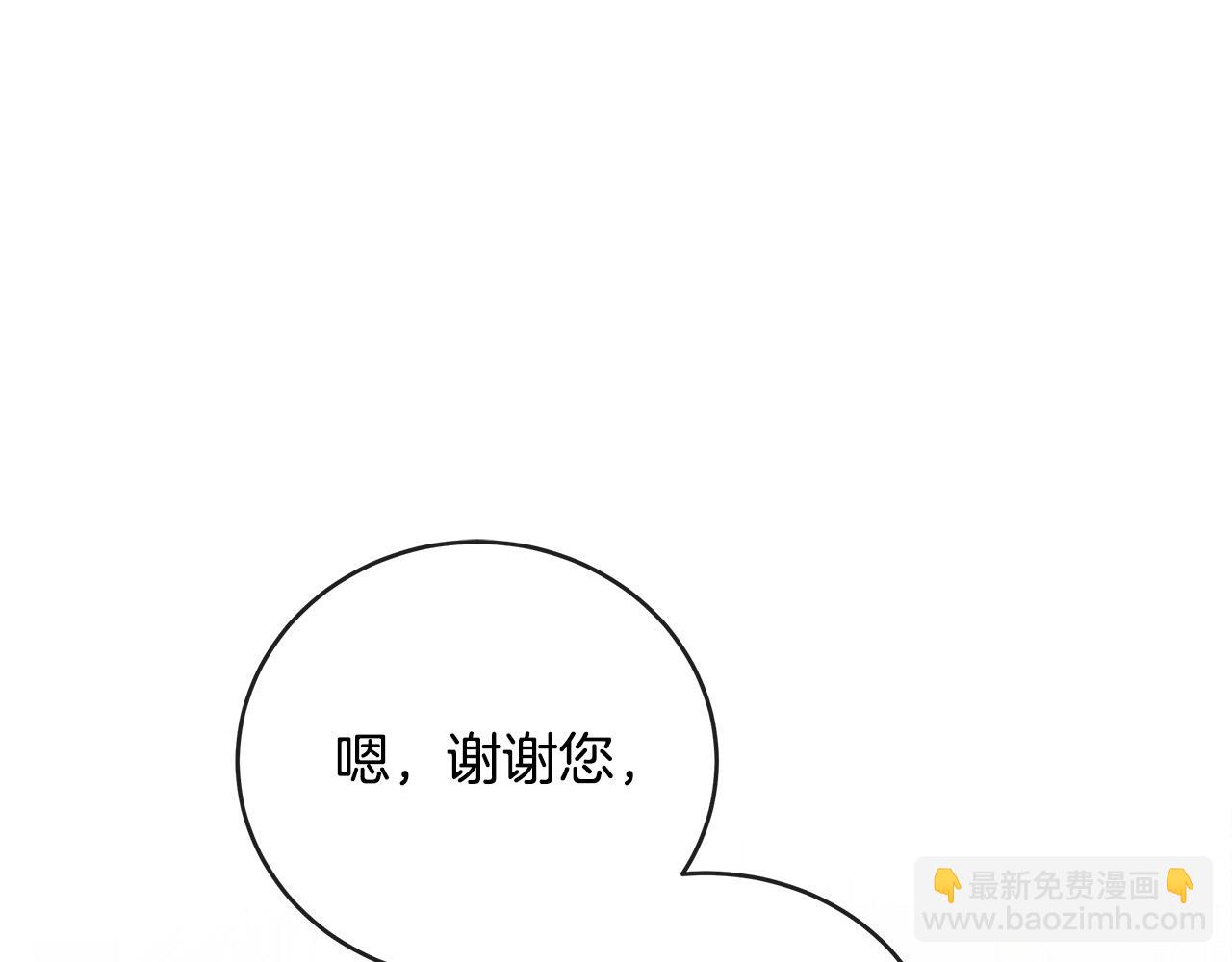 第151话 引狼入局237