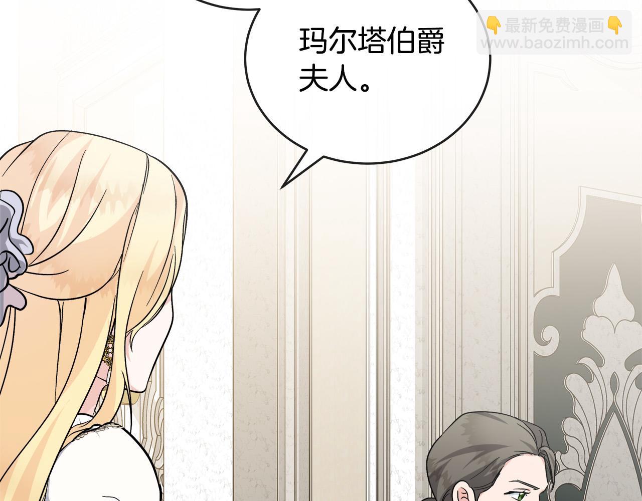 第151话 引狼入局238