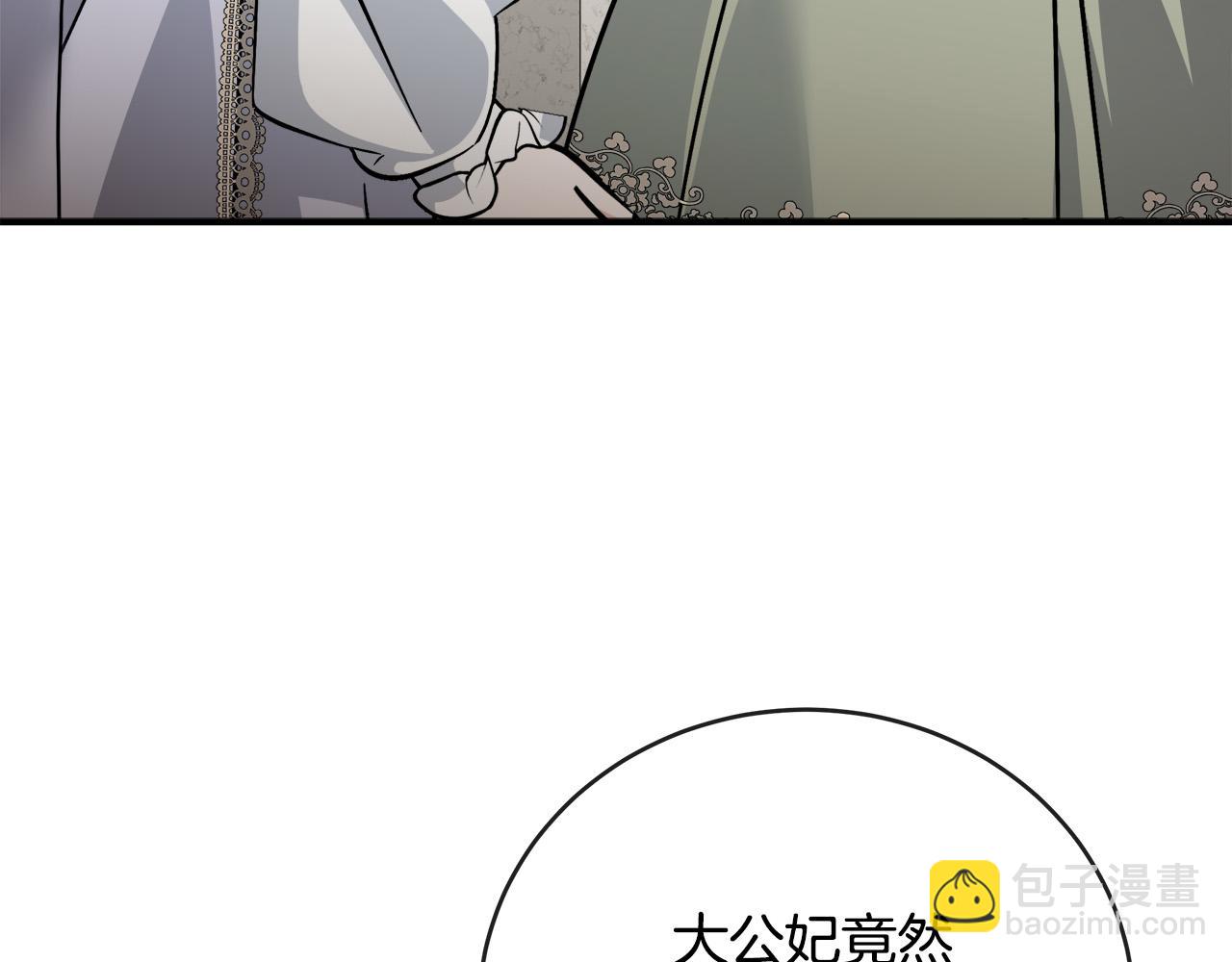 第151话 引狼入局240