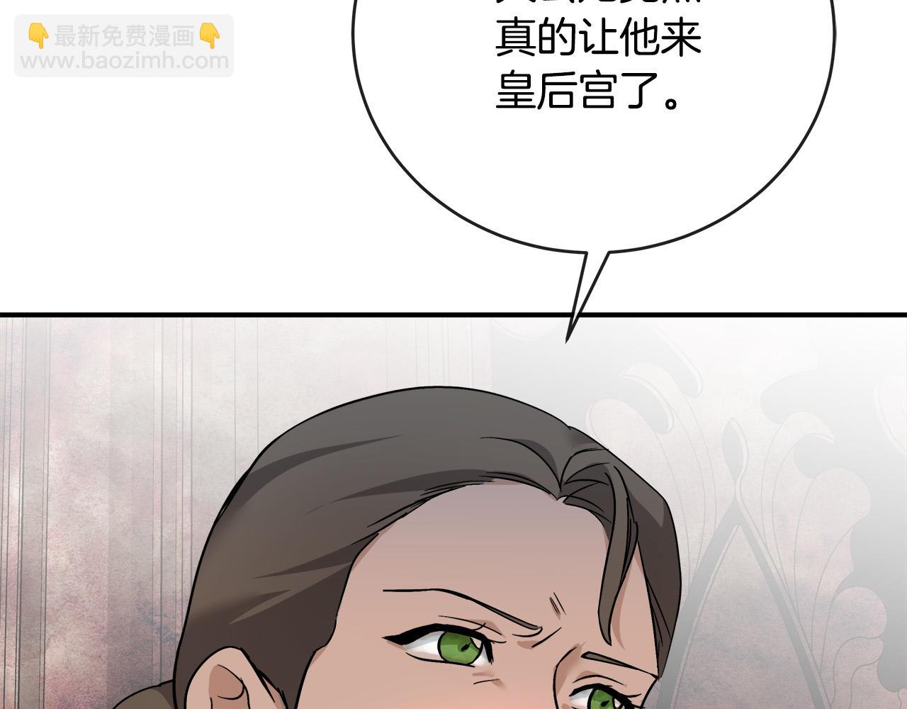 第151话 引狼入局241
