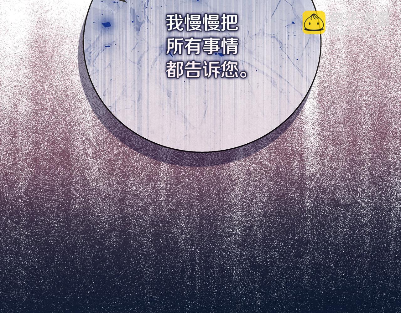 第151话 引狼入局248