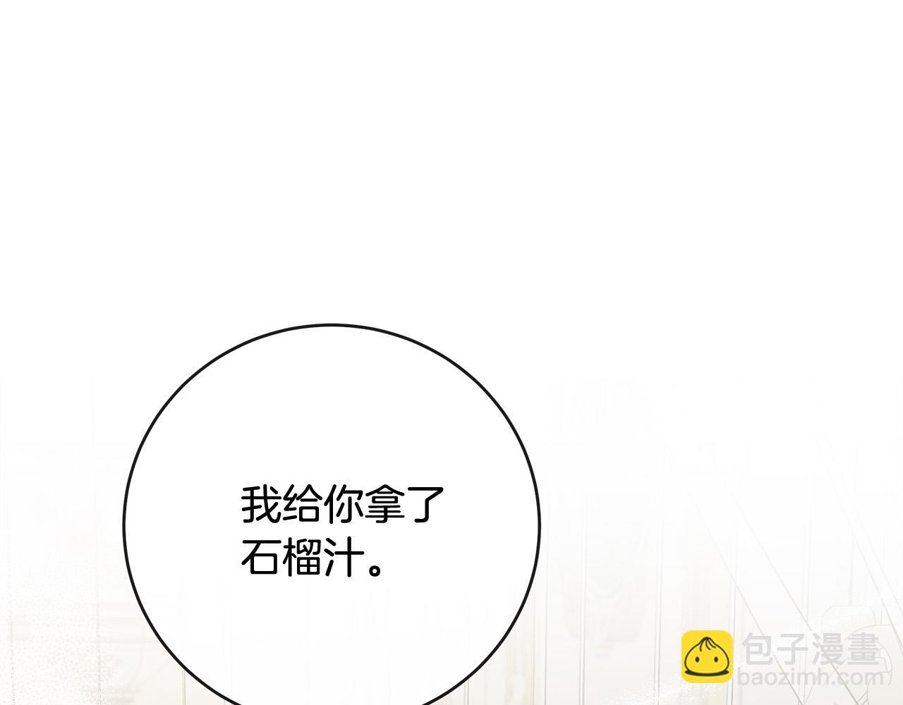 第151话 引狼入局25