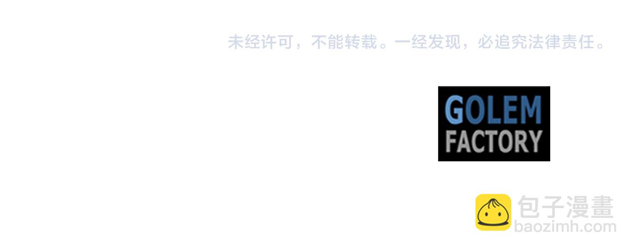 第151话 引狼入局251