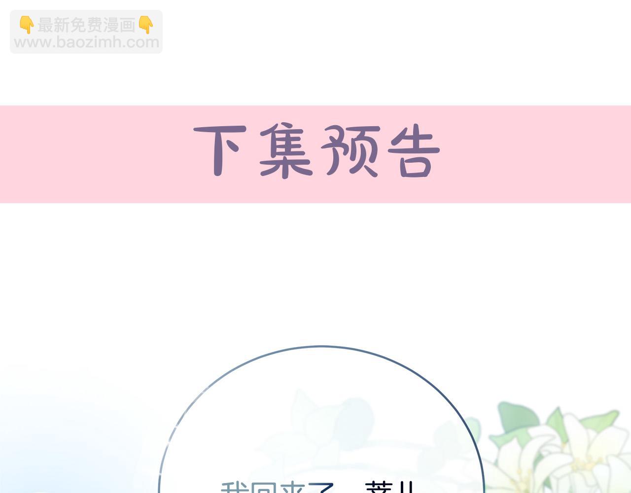第151话 引狼入局252