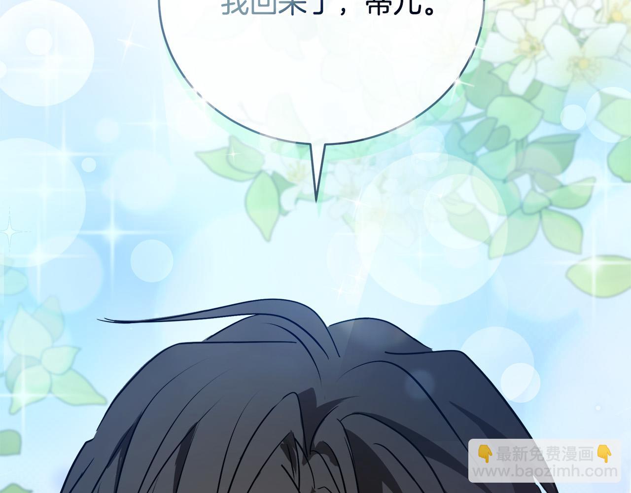 第151话 引狼入局253