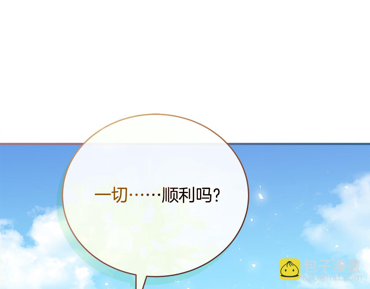 第151话 引狼入局256