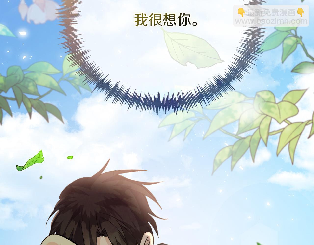 第151话 引狼入局261
