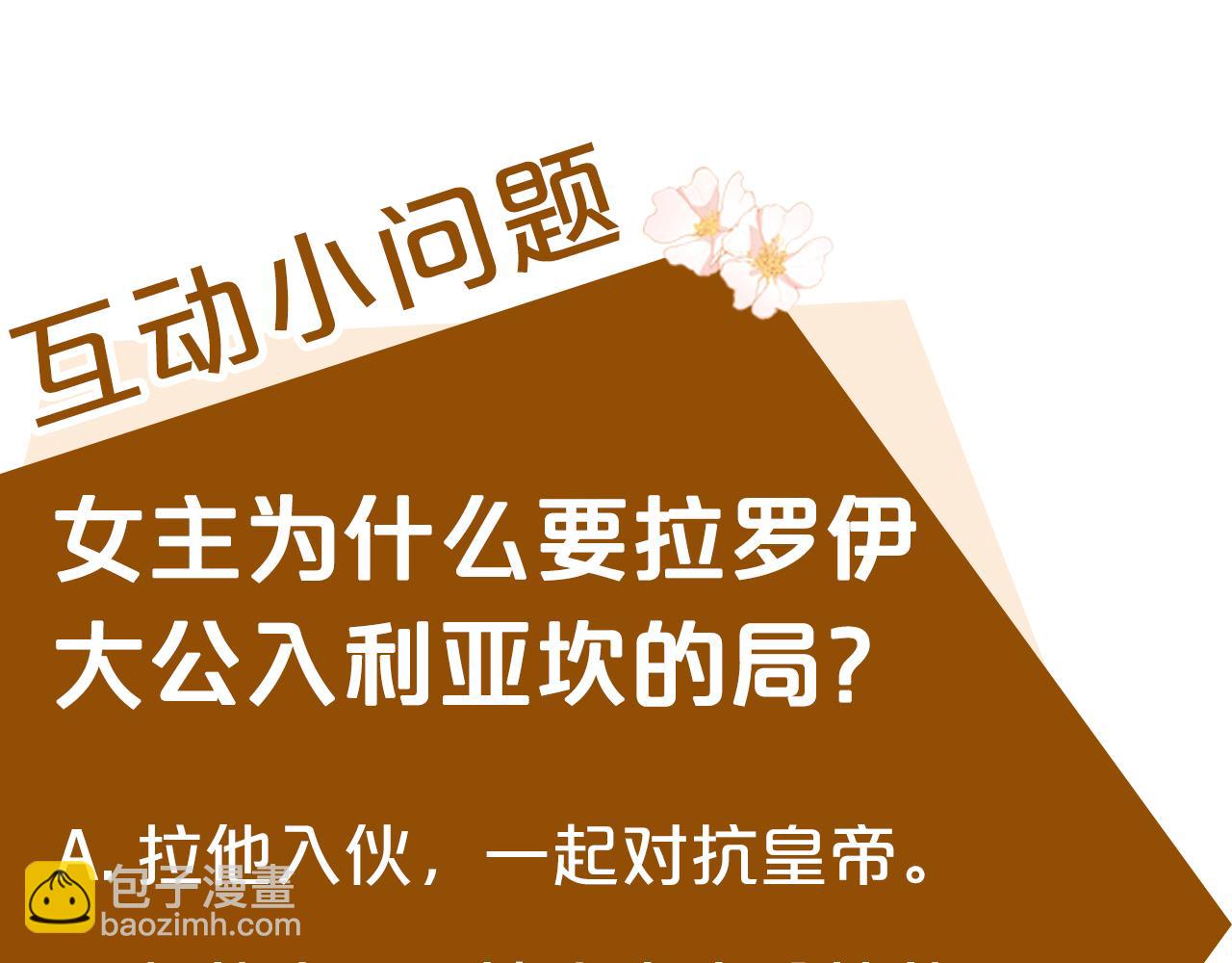 第151话 引狼入局271