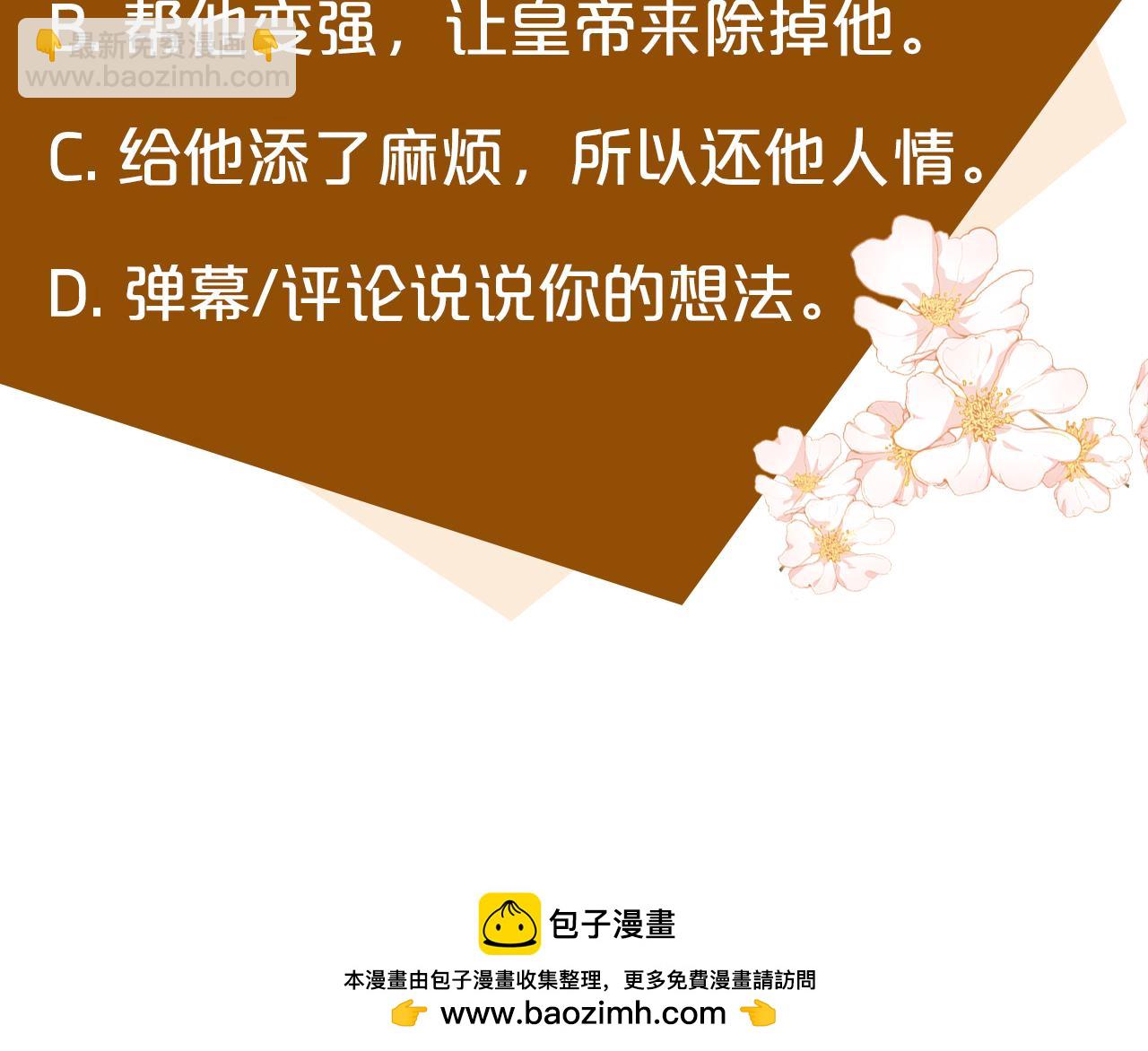 第151话 引狼入局272